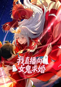 首播影院古装悬疑剧《墨上花开》海报