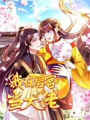 公路旅行综艺《旅行拼图》海报